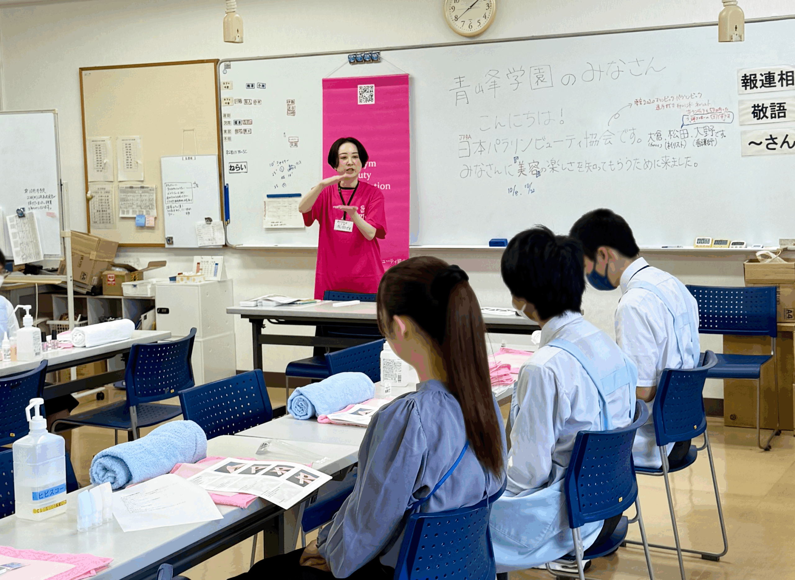 講師の話を聞く生徒