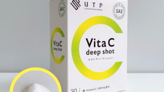 ビタＣディープショット